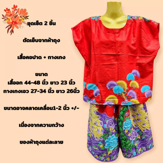 Round neck set, shirt + pants, made from soft Toray fabric, comfortable to wear, not hot, mixed patterns  ชุดคอกลม เสื้อ+กางเกง ทำจากผ้าถุงเนื้อโทเรนิ่ม ใส่สบายไม่ร้อน คละลาย